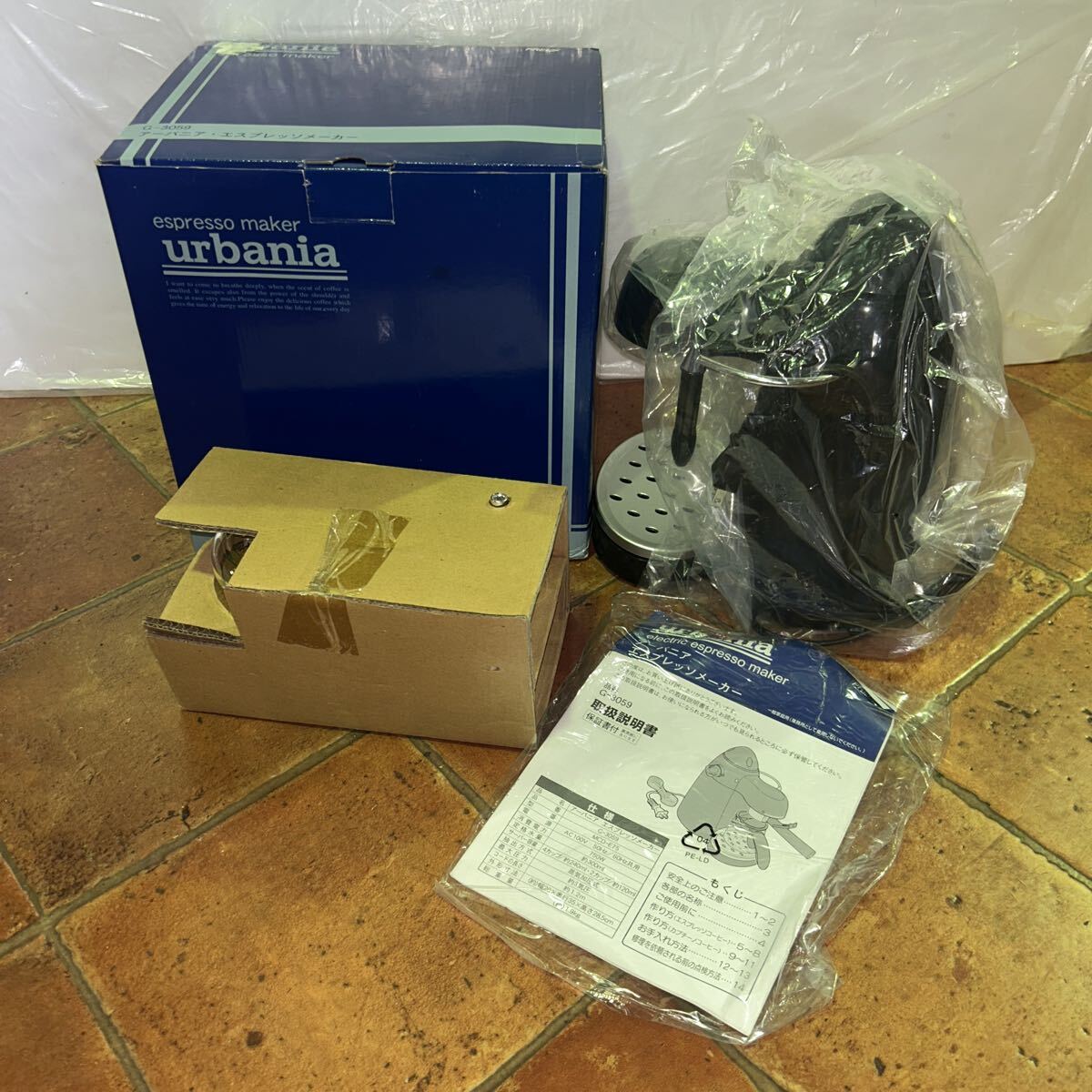 未使用！【アーバニア】エスプレッソメーカー★G-3059　コーヒーメーカー　urbania 
