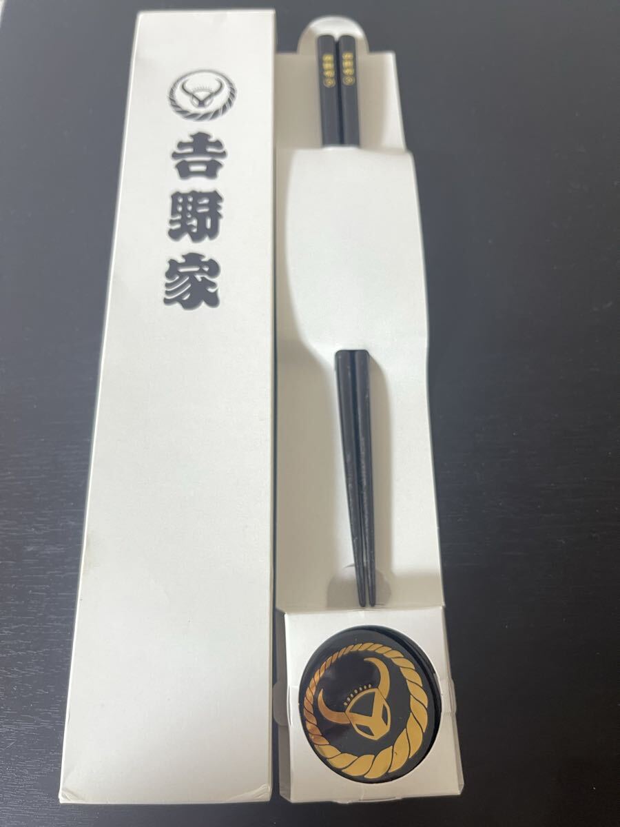 吉野家　 箸置きセット