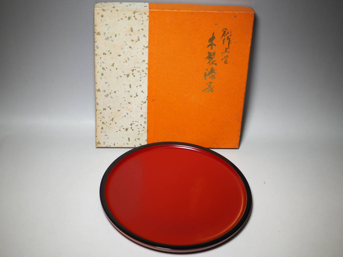 会津塗 木製漆器 天然木　取り皿 盛皿 給仕盆 内朱 高級漆器 未使用 美品