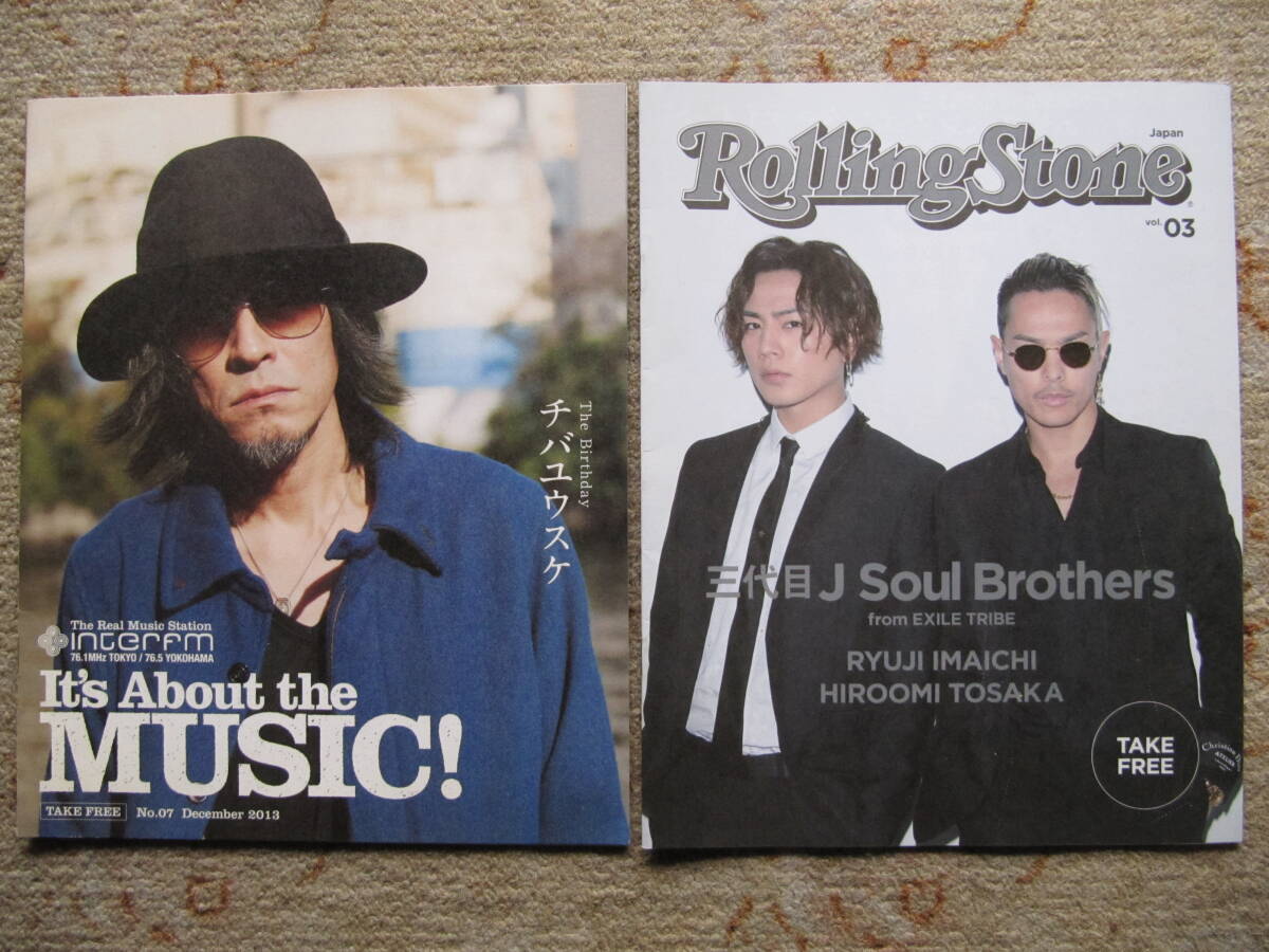 チバユウスケ　表紙中ページ掲載フリーマガジン2種2冊　The Birthday ミッシェルガンエレファント　ザ・バースデイ　RollingStone
