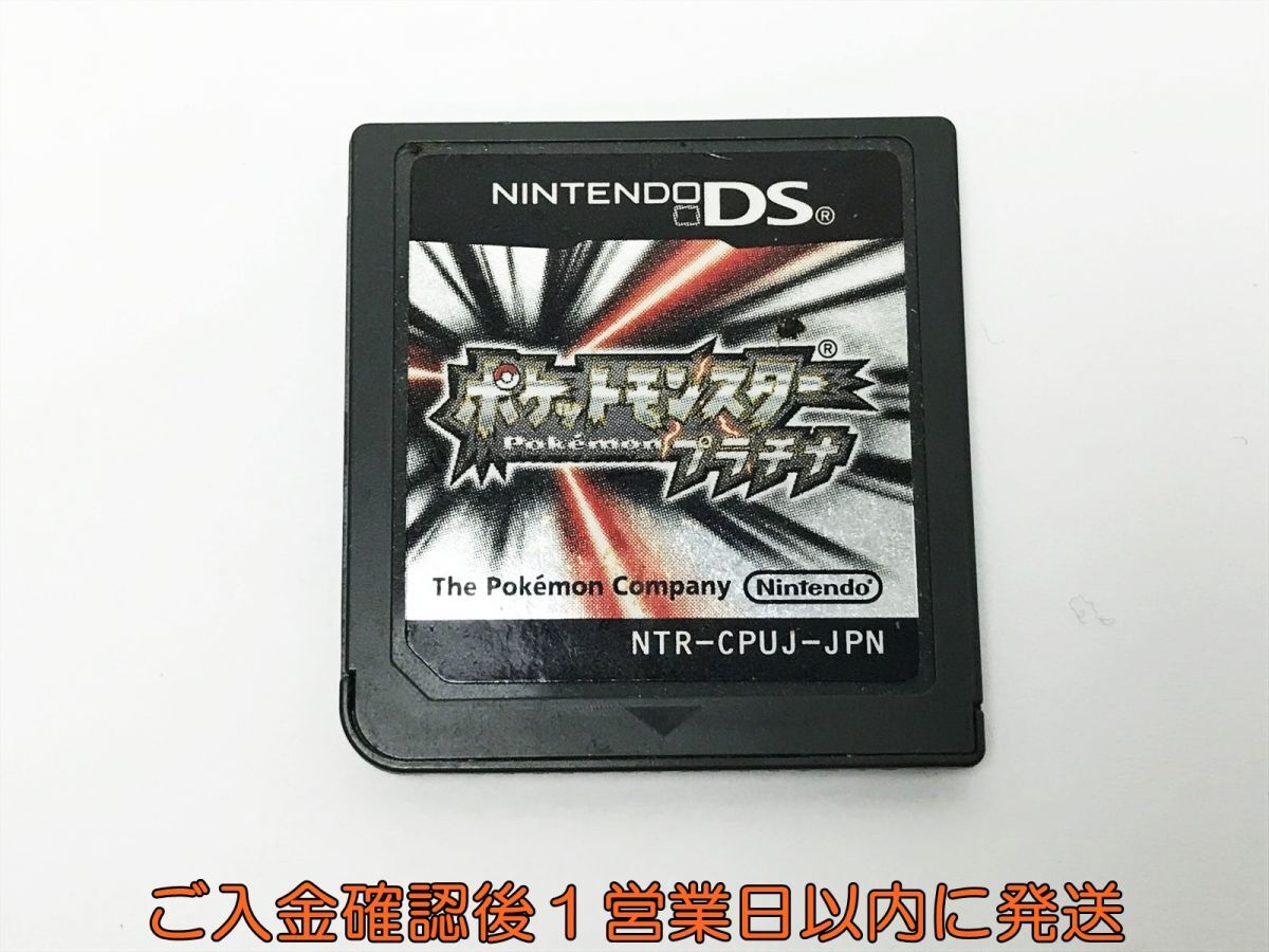 【1円】ニンテンドーDS ポケットモンスター プラチナ ゲームソフト ケースなし 未検品 1A0408-032kk/F8