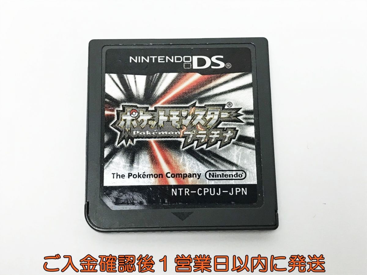 【1円】ニンテンドーDS ポケットモンスター プラチナ ゲームソフト ケースなし 未検品 1A0408-033kk/F8