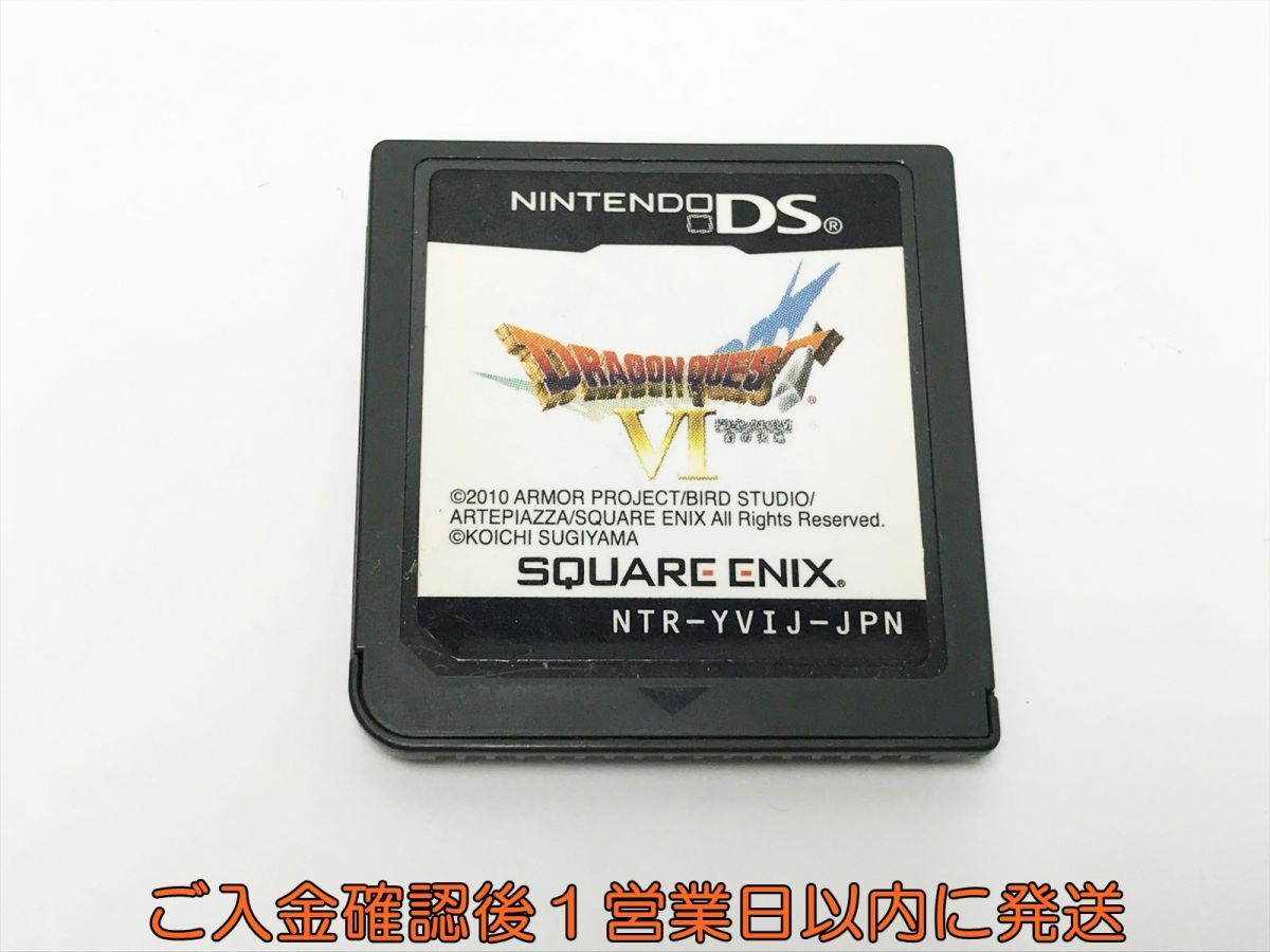 ニンテンドーDS ドラゴンクエストVI 幻の大地 ゲームソフト ケースなし 未検品 1A0408-051kk/F8