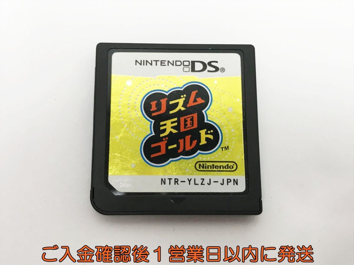 ニンテンドーDS リズム天国ゴールド ゲームソフト ケースなし 未検品 1A0408-061kk/F8