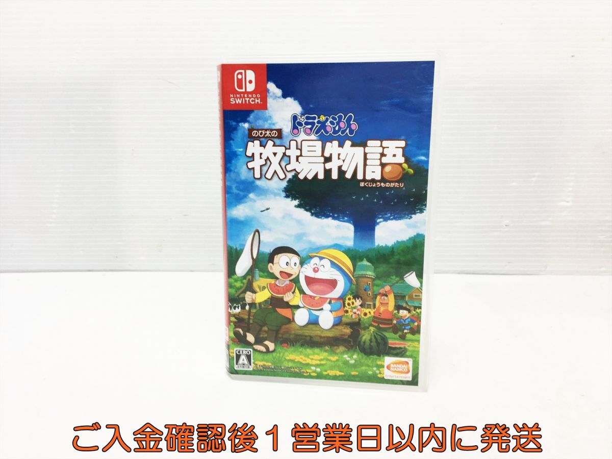 【1円】Switch ドラえもん のび太の牧場物語 ゲームソフト スイッチ 1A0024-608tm/F8