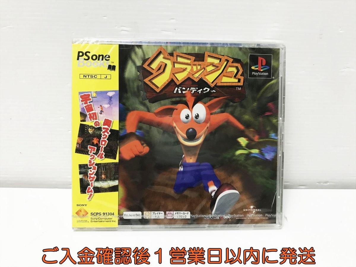 【1円】未使用品 PlayStation クラッシュ・バンディクー PS one Books ゲームソフト PS1 1A0429-038kk/F8