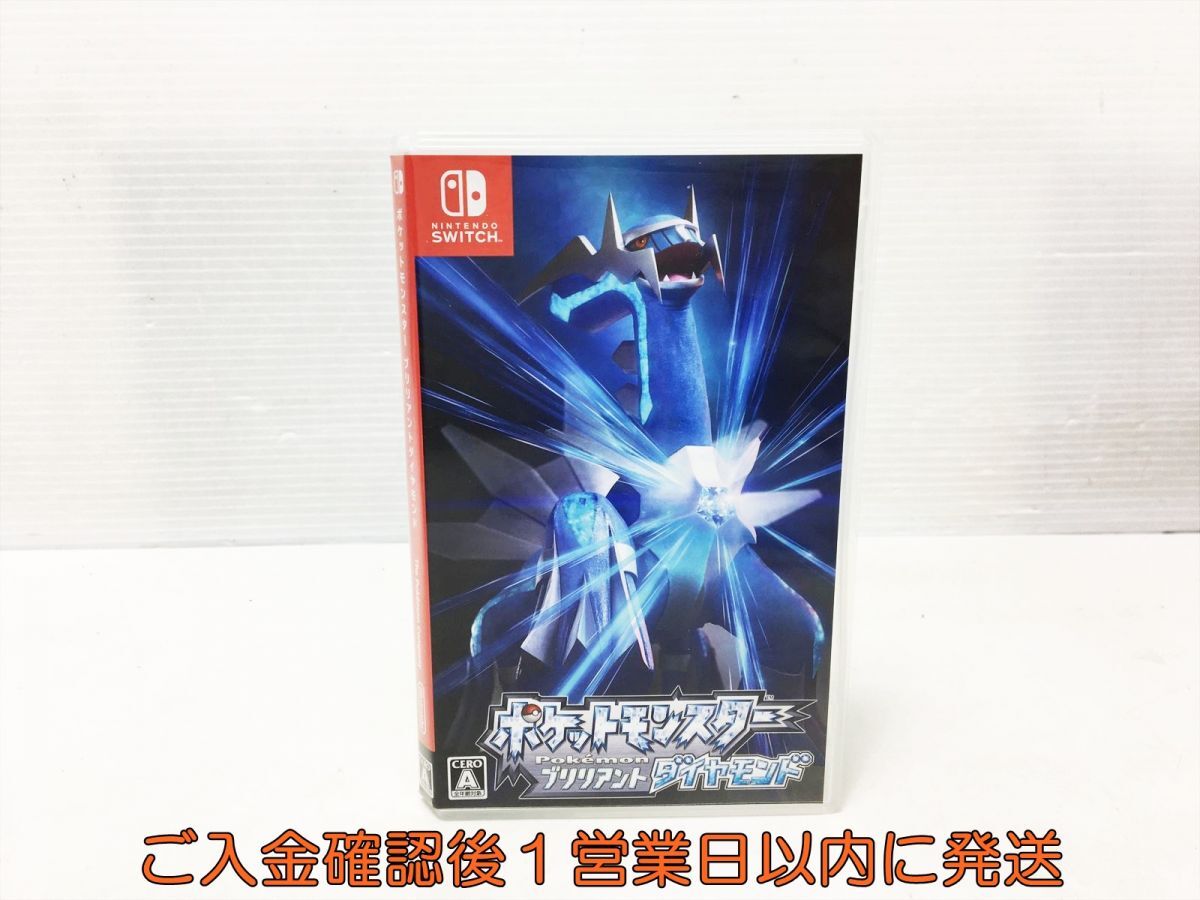 【1円】Switch ポケットモンスター ブリリアントダイヤモンド ゲームソフト スイッチ 1A0024-619tm/F8