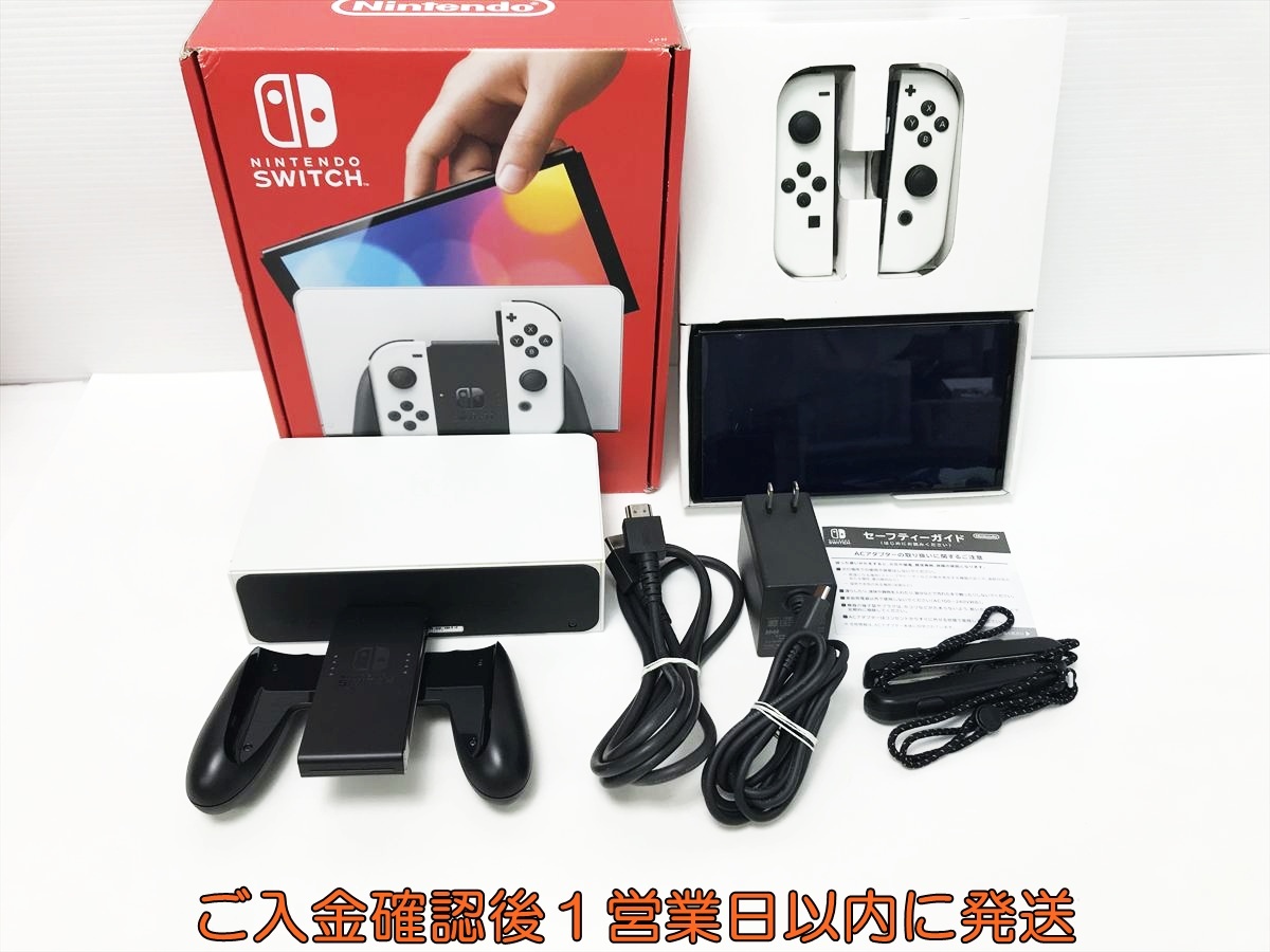 【1円】任天堂 有機ELモデル Nintendo Switch 本体 セット ホワイト 初期化/動作確認済 スイッチ N08-179im/G4