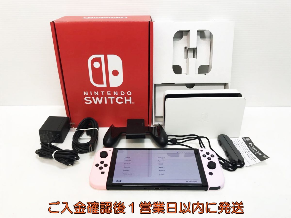 【1円】任天堂 有機ELモデル Nintendo Switch 本体 セット パステルピンク/パステルパープル 初期化/動作確認済 M06-104yk/G4