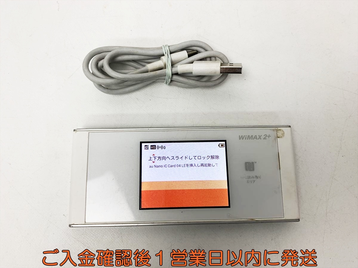 【1円】au 判定○ WiMAX 2+ Speed Wi-Fi NEXT W05 モバイルルーター 本体のみ ホワイト 初期化済 未検品ジャンク E05-579rm/F3