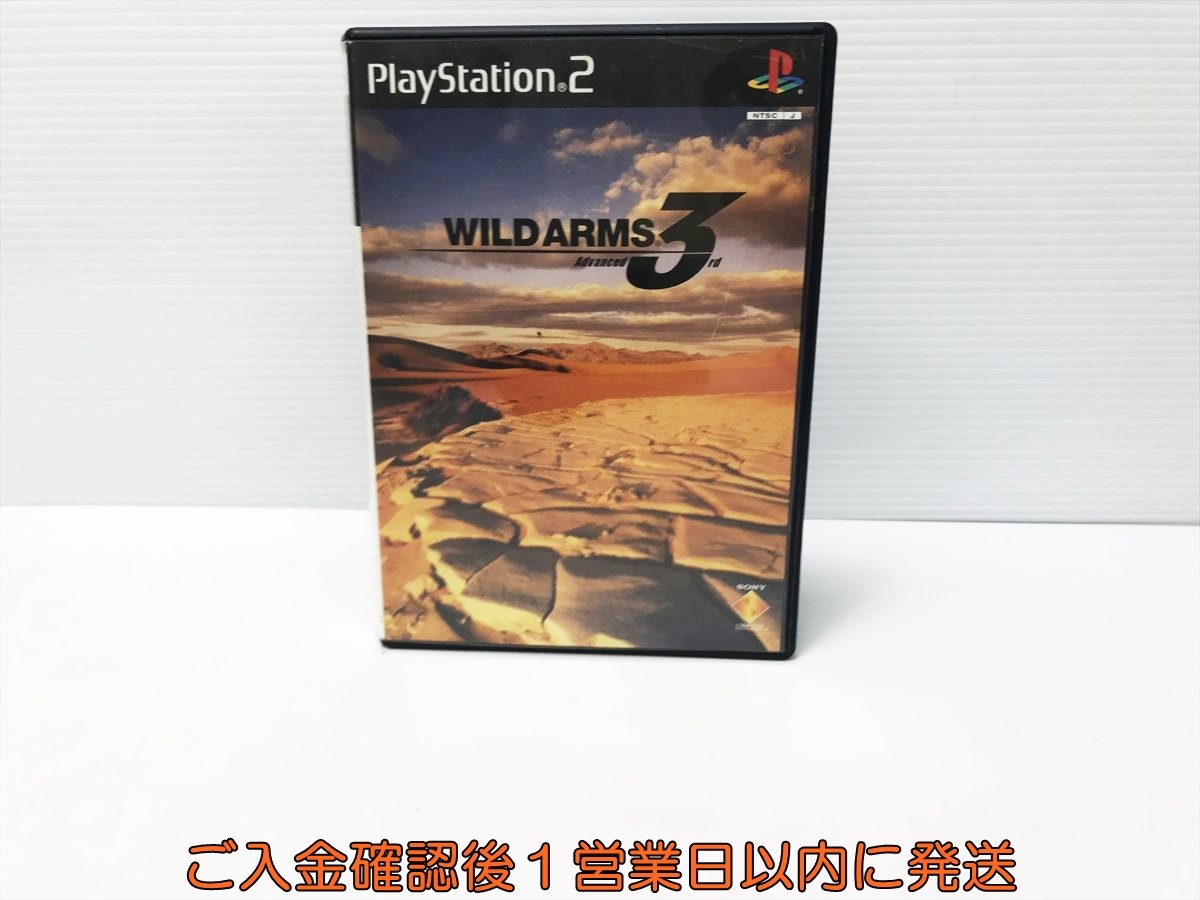 【1円】PS2 ワイルドアームズ アドヴァンスドサード ゲームソフト プレステ2 1A0316-454su/F8