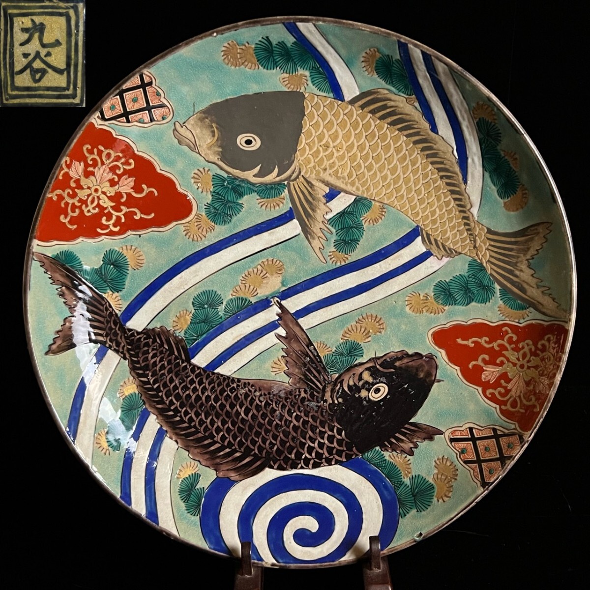 古美術品 古九谷 双鯉遊泳図色絵大皿 35.5cm 箱付 青九谷 吉田屋 粟生屋 時代物 飾皿 唐物骨董[麌]