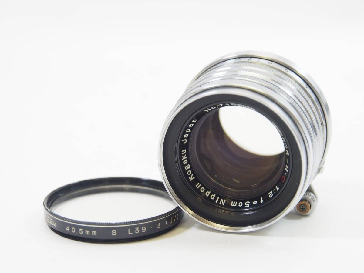 ◎Nikon ニコン NIKKOR-H・C 5cm F2 Nippon Kogaku Japan Lマウント 