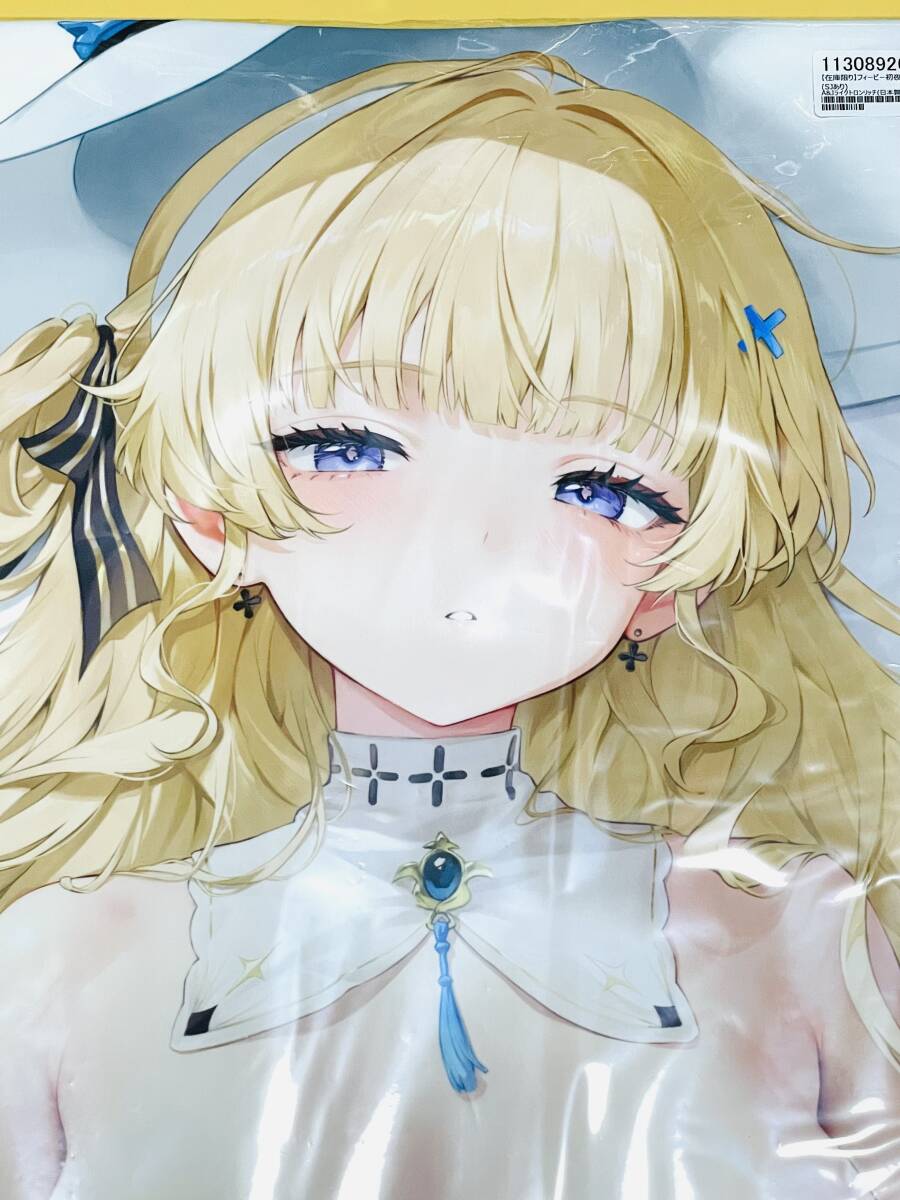 【未開封】フィービー 初夜 抱き枕カバー SJあり haku 鳴潮 