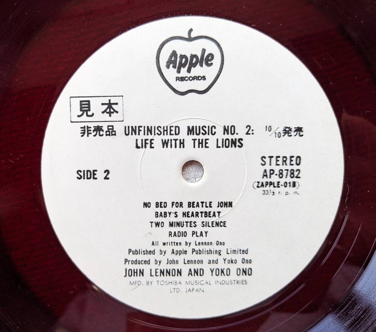 ジョン・レノン オノ・ヨーコ ヨーコ・オノ JOHN LENNON●LP●未完成 作品第2番●アップル関連の最難関！！●赤盤 ●見本盤！！　　