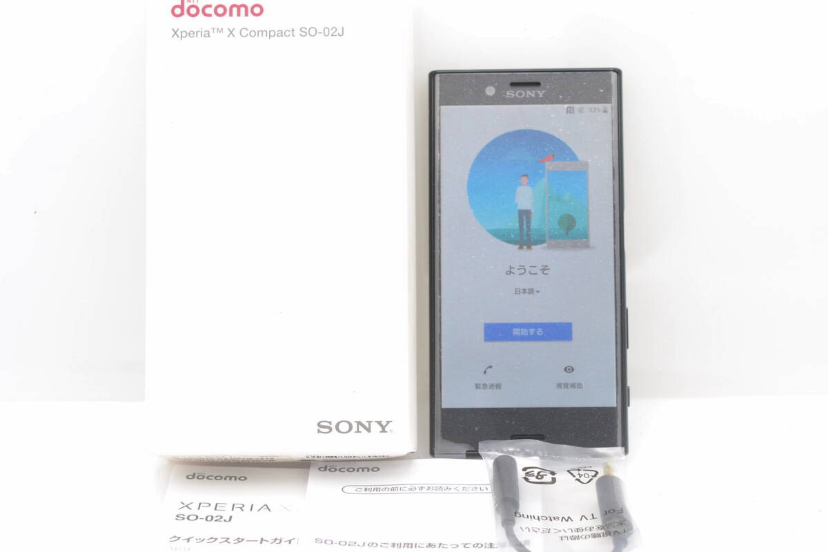ソニー SONY XPERIA Compact SO-02J 未使用品 SIMロック解除済 付属品 元箱付