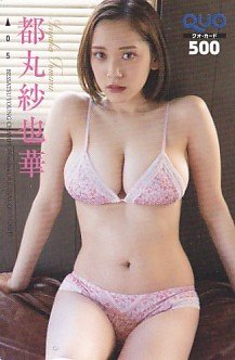 ★都丸紗也華 別冊ヤングチャンピオン QUOカード500円