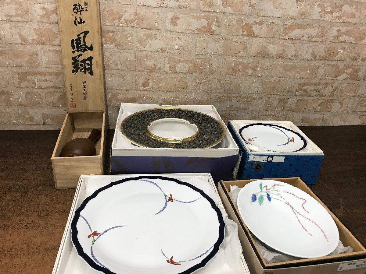 ☆中古品☆　①　香蘭社　深川製磁　箱入り　食器　まとめ売り