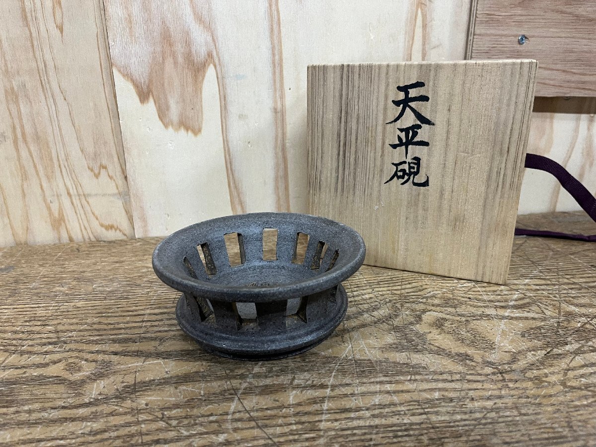 ☆保管品☆ 柳孝雄 新羅窯 光明宗法華寺門跡 天平硯