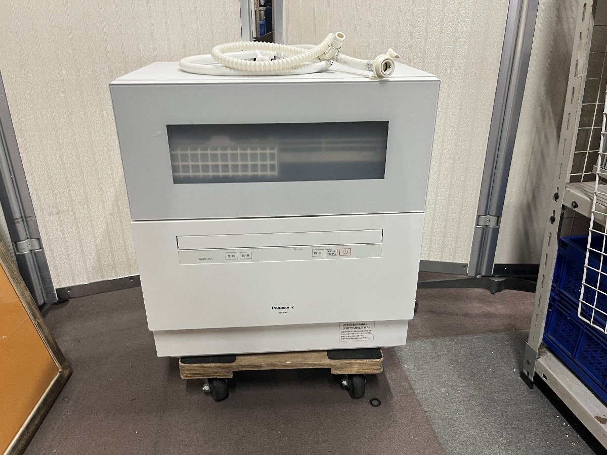☆中古☆ Panasonic 食器洗い乾燥機 2024年式 NP-TH4-W