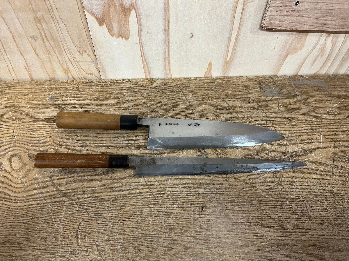 ☆中古☆ 尚台正吉 包丁２点 大型 出刃 柳刃