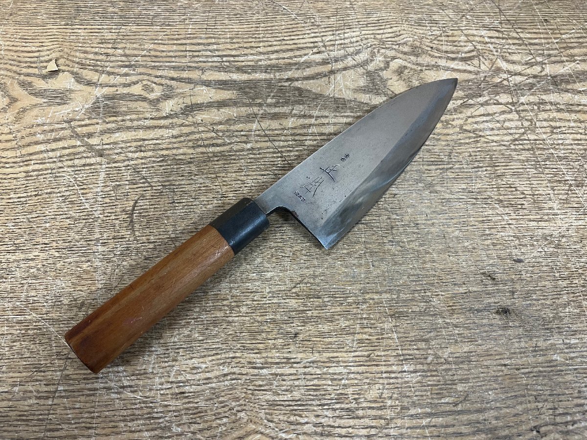 ☆中古☆ 包丁 正本 大型　出刃