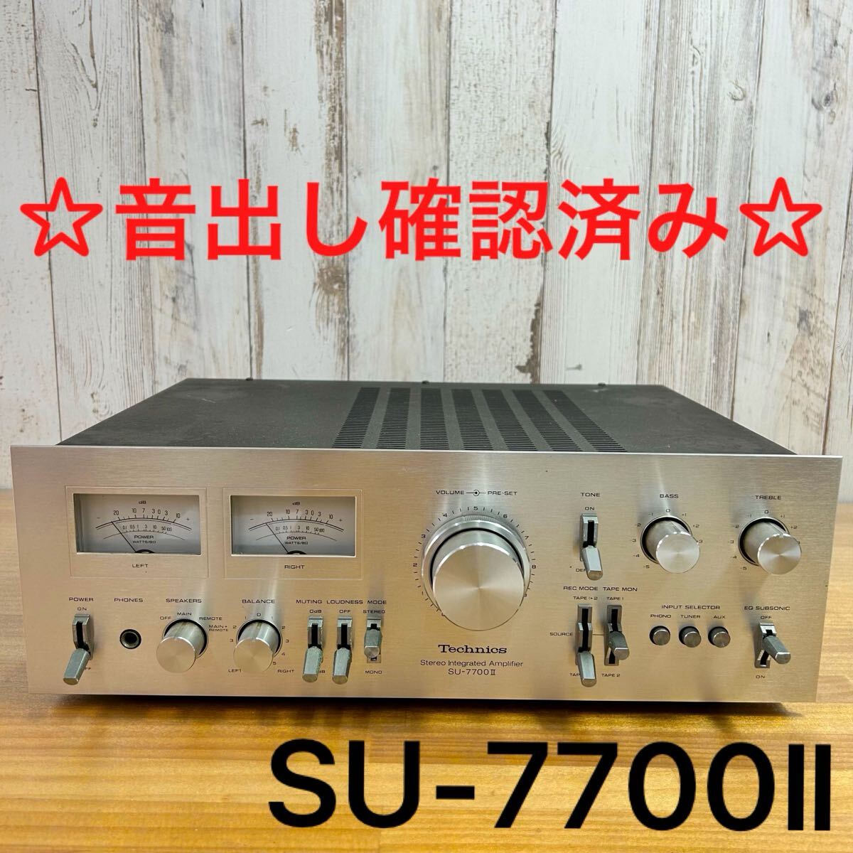 ☆ NN-0323さ120 SU-7700Ⅱ Technics ステレオアンプ 通電OK 音出し確認済 訳あり テクニクス プリメインアンプ ☆