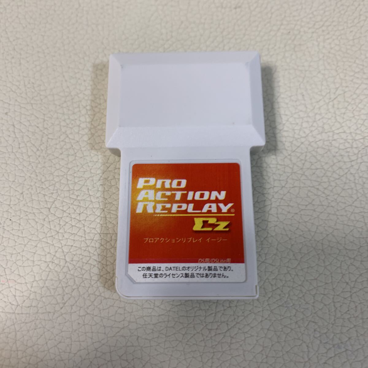☆IS-0330メ60 DS DSLite用 プロアクションリプレイイージー ソフトのみ 動作未確認☆