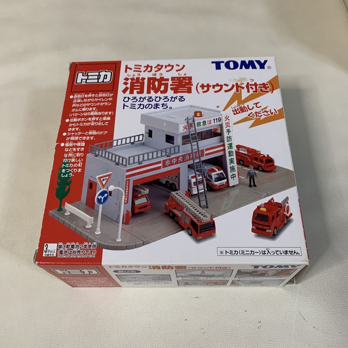 ☆IS-0403お80 TOMY トミー トミカタウン 消防署 欠品あり 動作確認済☆