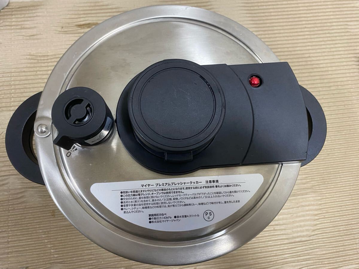 MEYER マイヤー　圧力鍋 4.0L 現状品