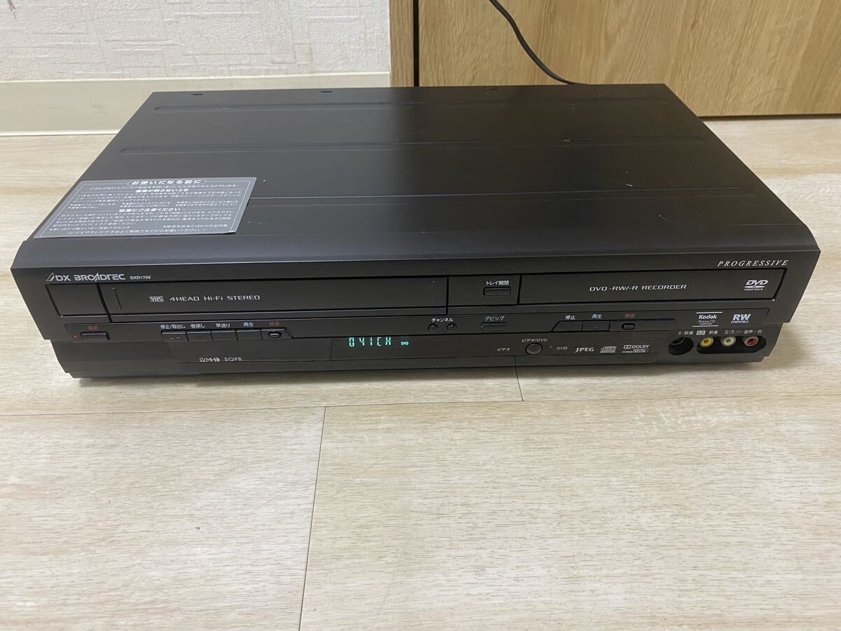 DXアンテナ DXR170V ビデオ一体型DVDレコーダー　リモコン付き　通電確認済み　現状品