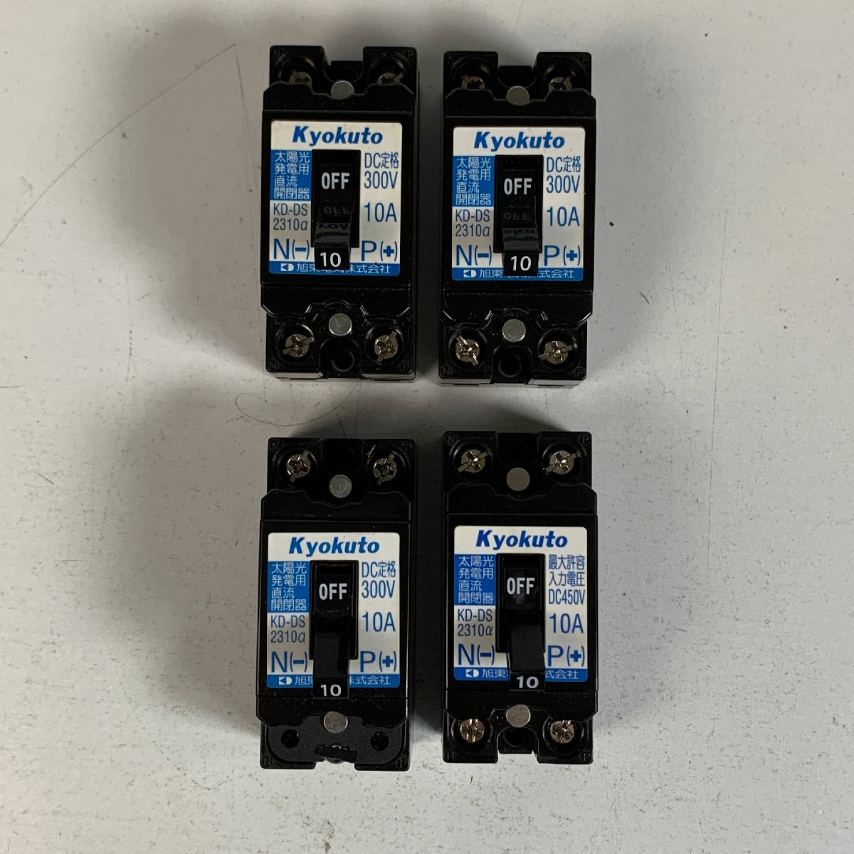 Y8-809 太陽光発電用直流開閉器 KD-DS 2310a 10A ４個 愛知 60サイズ