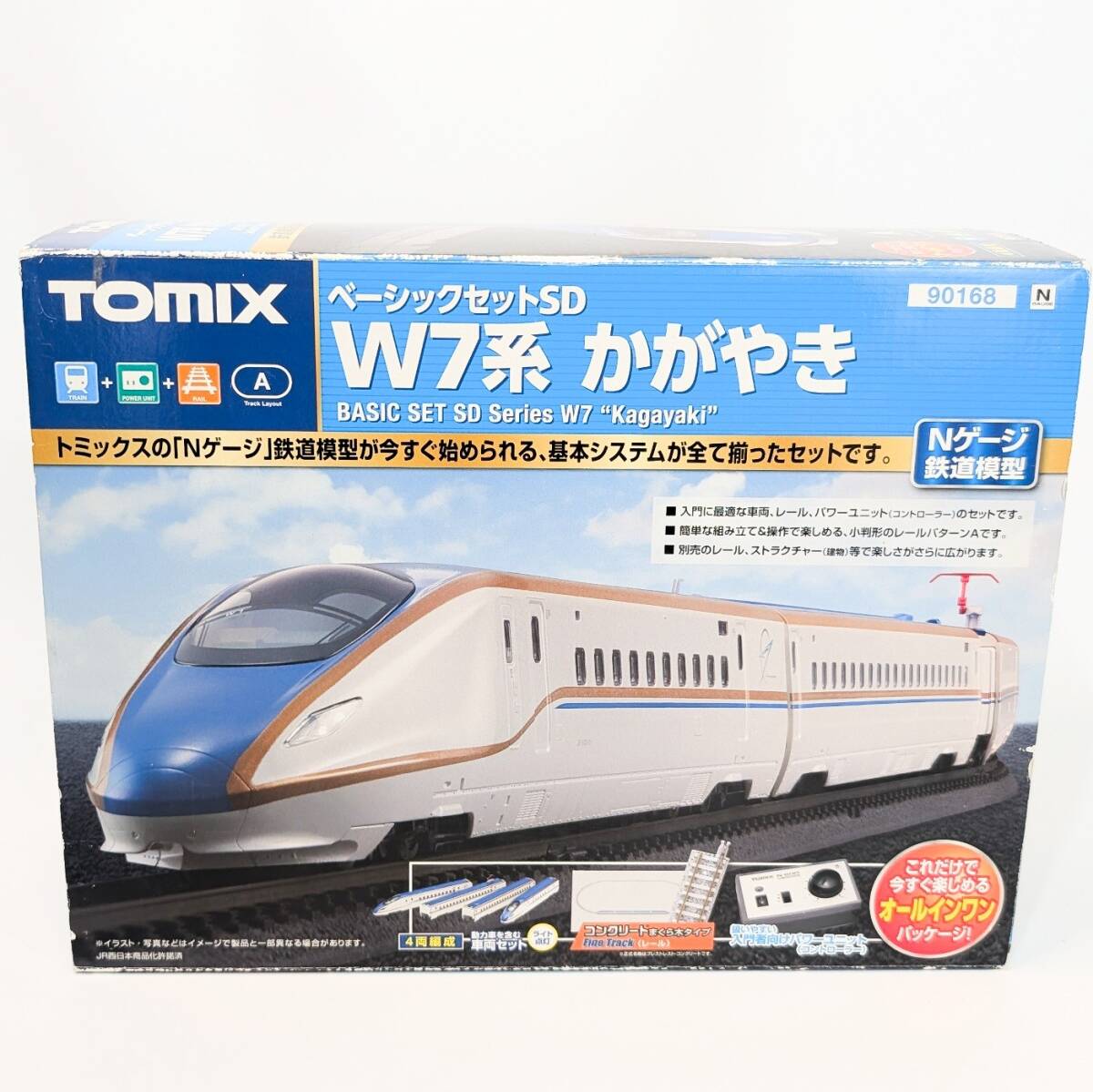 tomix Nゲージ Ｗ7系　かがやき　TOMIX ベーシックセットSD　現状品　箱傷みアリ　中は美品　パーツ未確認
