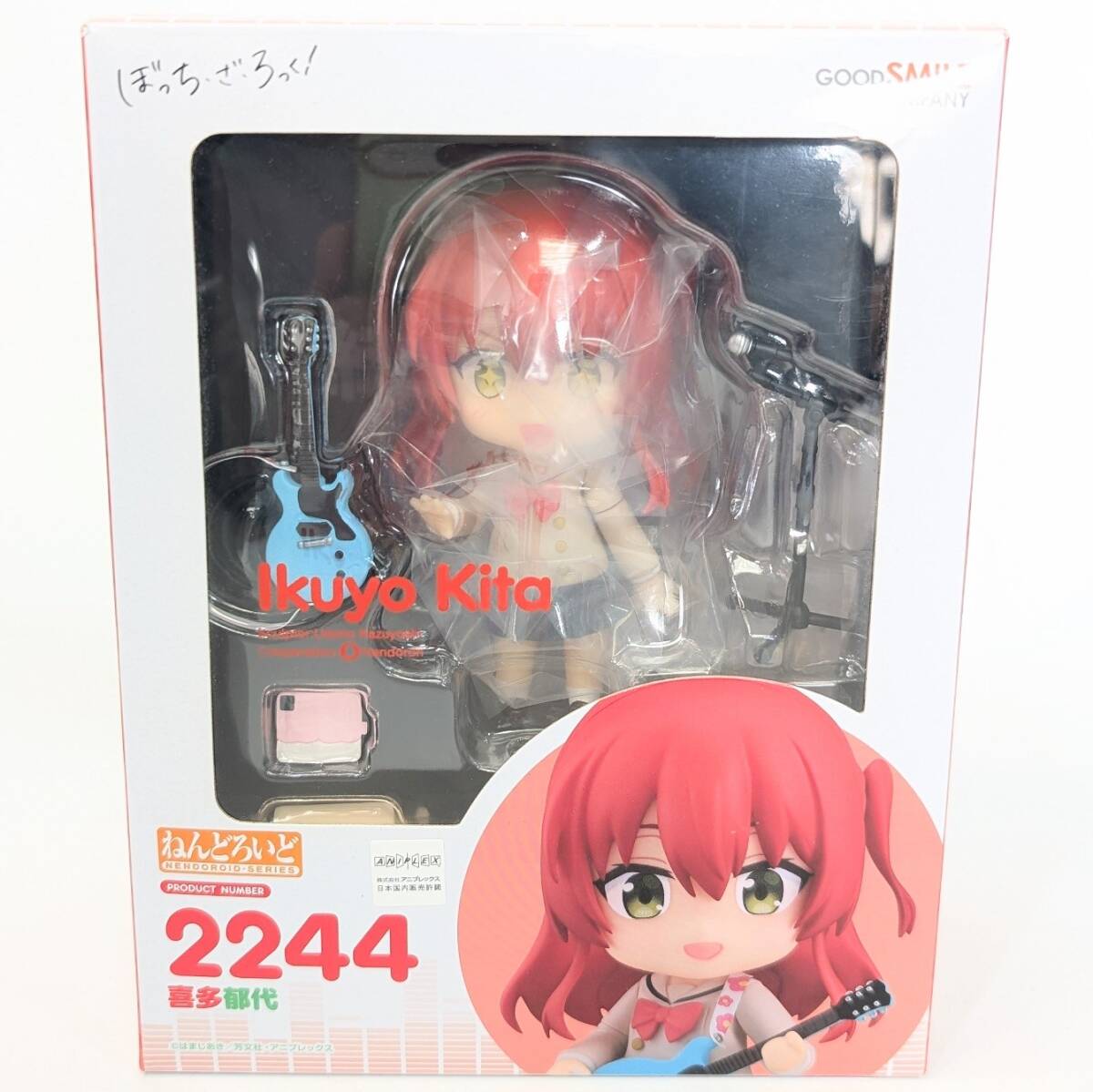 ぼっち・ざ・ろっく！ 喜多郁代 フィギュア ねんどろいど 2244 GOOD SMILE COMPANY （グッドスマイルカンパニー）