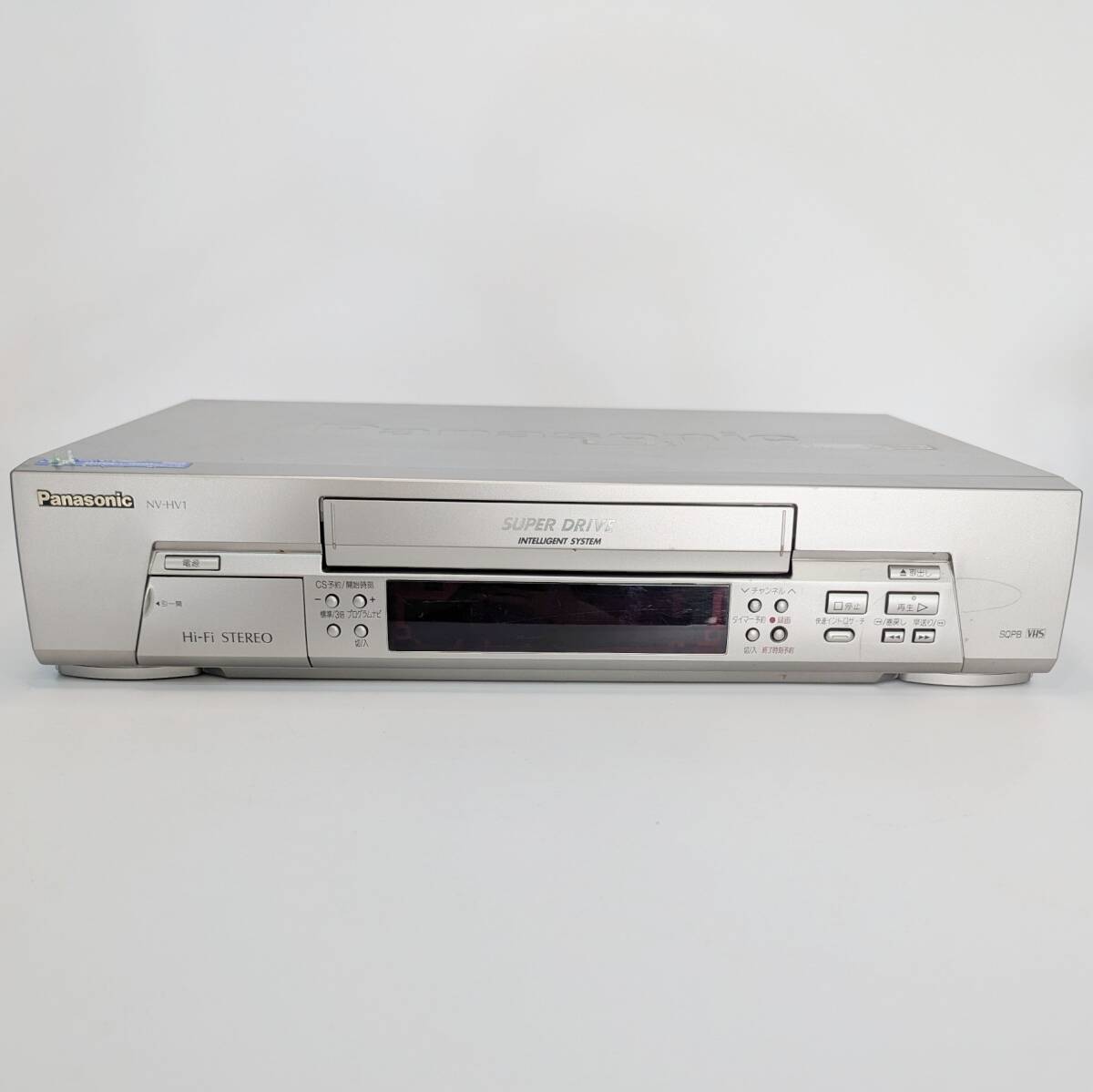 動作品 当時物 Panasonic HV1 《動作品》Panasonic VHS ビデオデッキ NV-HV1　欠品あり
