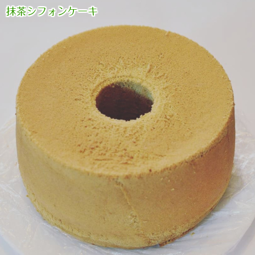 抹茶シフォンケーキ