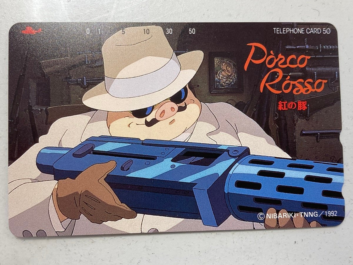 紅の豚　宮崎駿　スタジオジブリ　ポルコ・ロッソ　Porco Rosso　テレホンカード　50度　