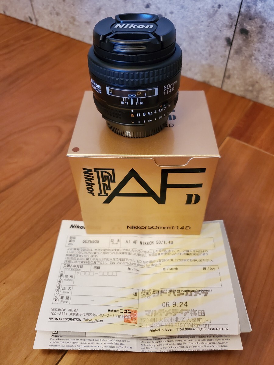 Nikkor AF50 f/1.4D 未使用品