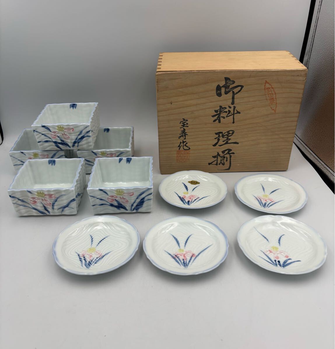 有田焼御料理揃・宝寿作 小鉢小皿 各5枚セット　角皿　豆皿　和食器 