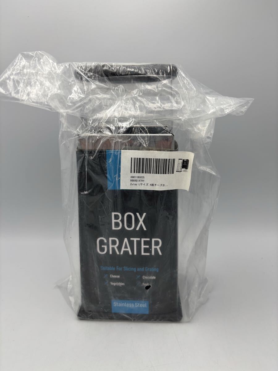 Zulay Lサイズ 4面チーズおろし器 BOX GRATER ステンレス製