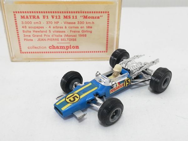 Champion チャンピオン ミニカー MATRA マトラ F1 V12 MS11 Monza