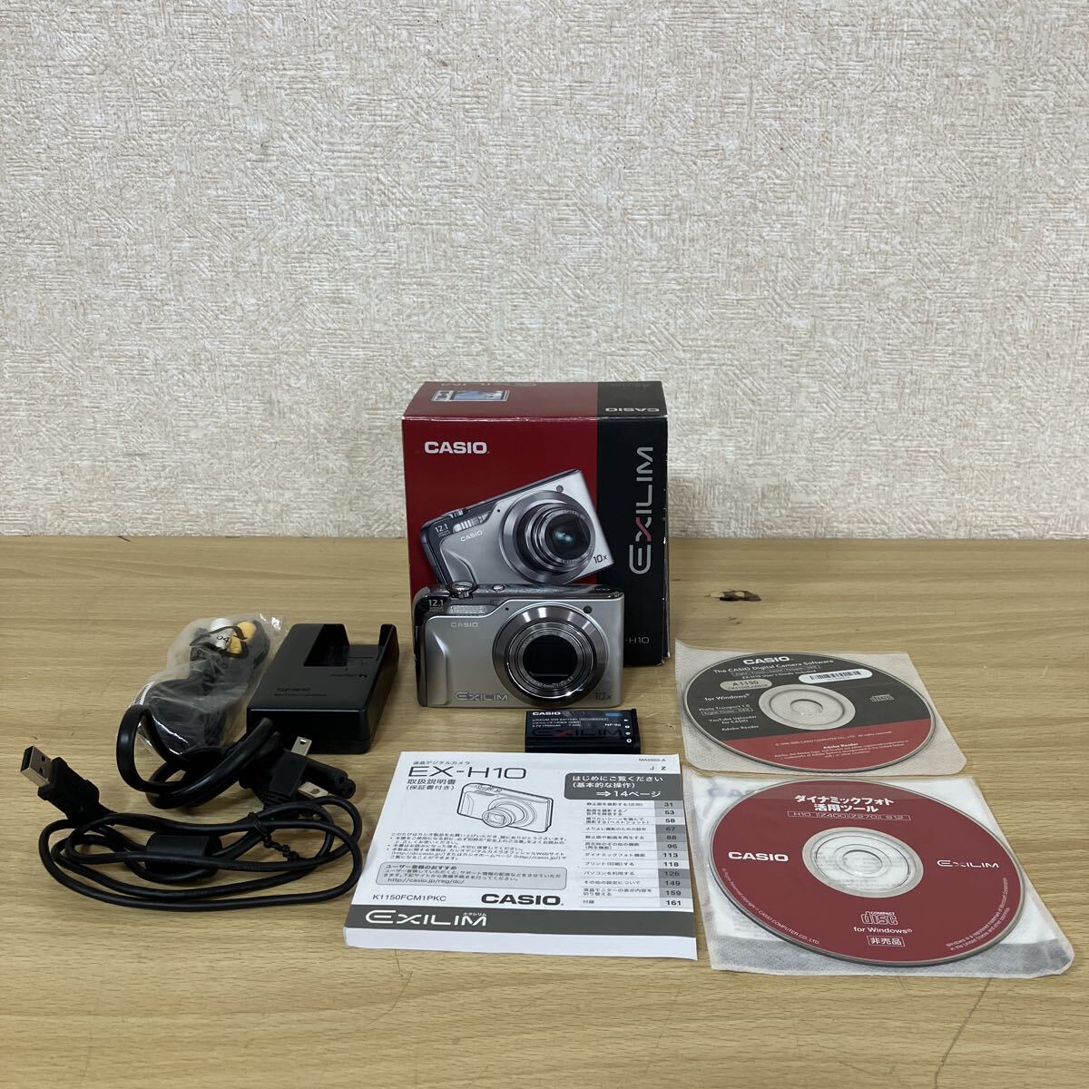 CASIO カシオ EXILLIM EX-H10 レンズ f=4.3-43.0㎜ 1:3.2-5.7 デジタルカメラ デジカメ 説明書 付属品 箱付き 通電確認済み 4 サ カ 1903