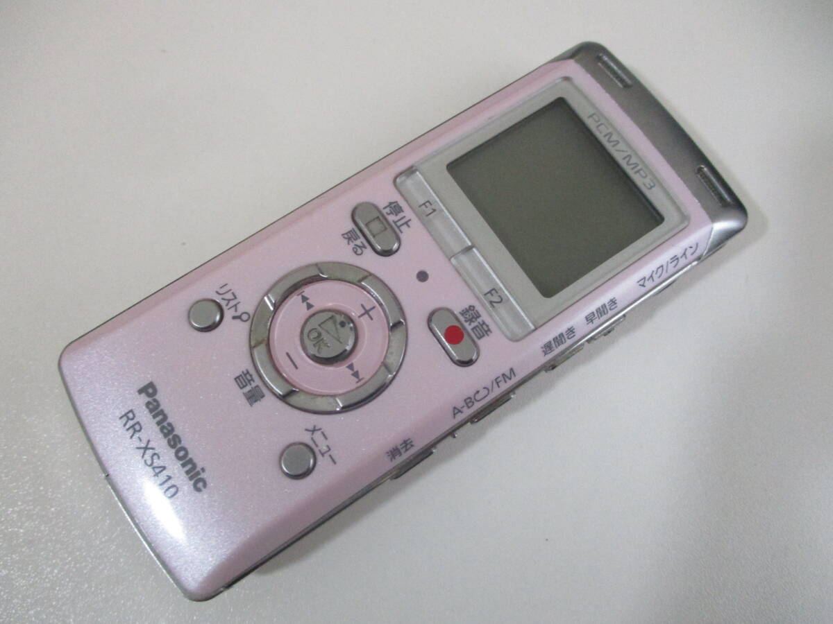 動作確認済 Panasonic RR-XS410 パナソニック ICレコーダー ボイスレコーダー f63