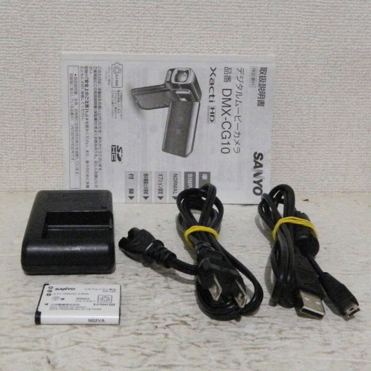 動作品 SANYO Xacti バッテリー 充電器 取扱説明書 DMX-CG10付属品 本体なし 同梱可