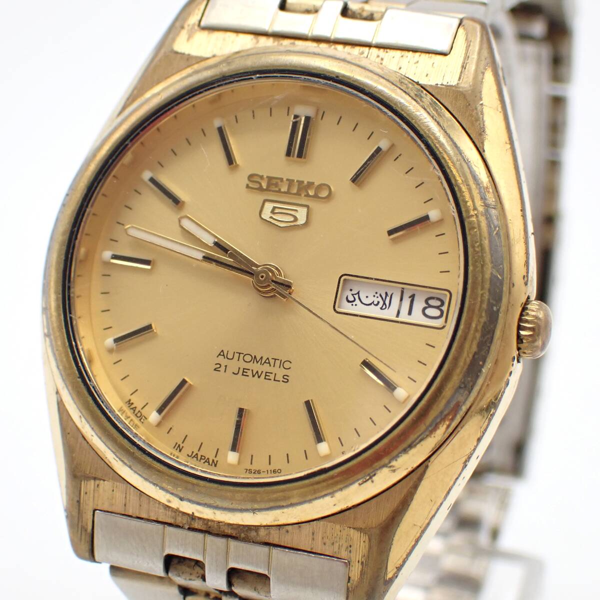 1円～☆SEIKO セイコー AT/自動巻き メンズ腕時計 SEIKO5 セイコー5 7S26-0070 ゴールド文字盤 デイデイト ラウンド アナログ/向0416-500