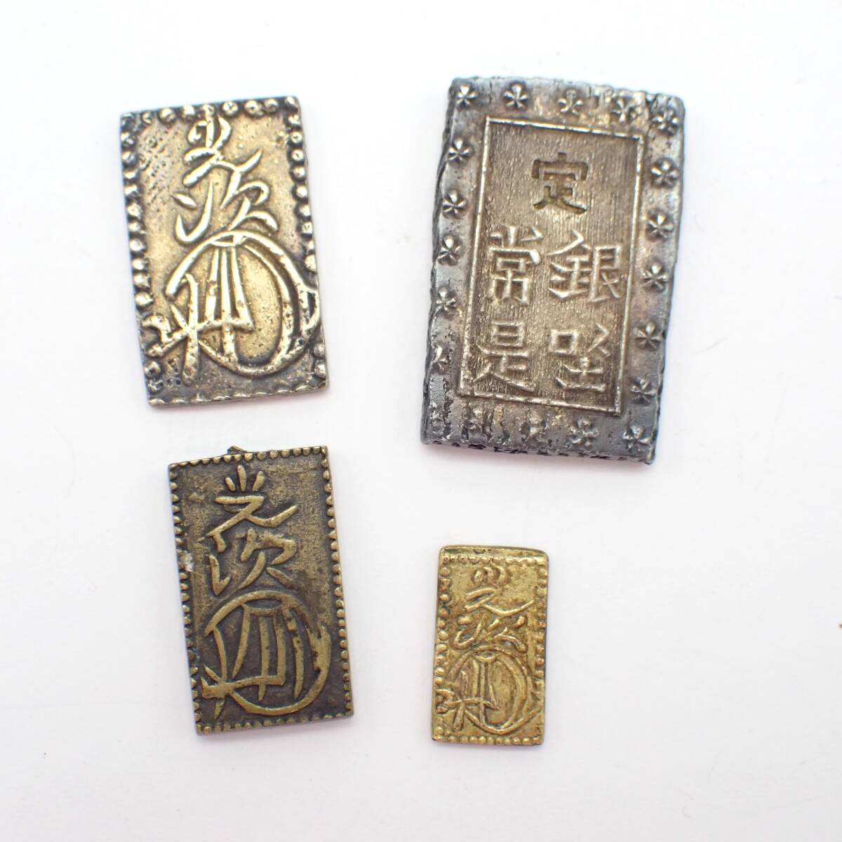 まとめ 1円～☆古銭 1分銀 2朱金 二分判金等 古銭 4点セット 総重量15.2g アンティーク コレクション 雑貨 骨董/角0416-2400