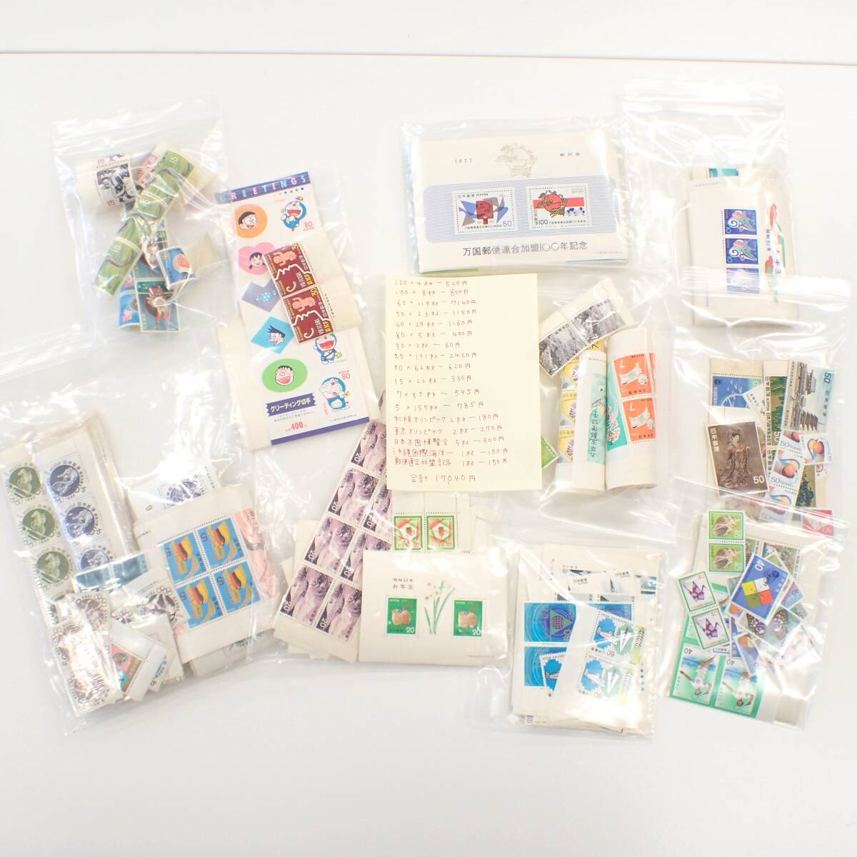 未使用品 まとめ 1円～☆日本郵便 切手 バラ 総額17,040円 グリーティング切手 万国郵便連合加盟100年記念 お年玉 昭和51年 コレクション