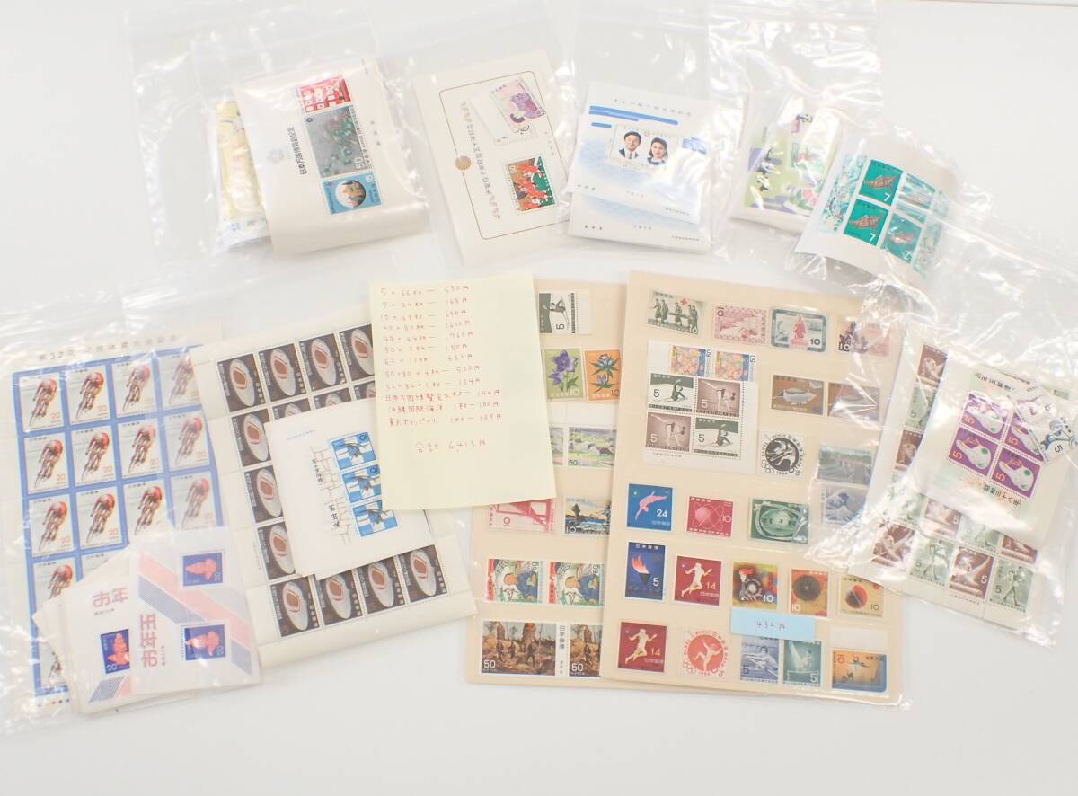 未使用品 まとめ 1円～☆日本郵便 切手 バラ 総額6,413円 日本万国博覧会記念 お年玉平成27年 国民体育大会記念他 コレクション 趣味