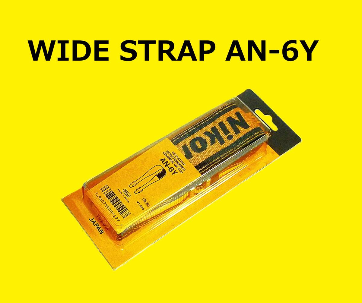 AN-6Y（YELLOW）ニコン Nikon WIDE STRAP AN-6Y（YELLOW）（あみひも製）ストラップ 未使用保管品 現状