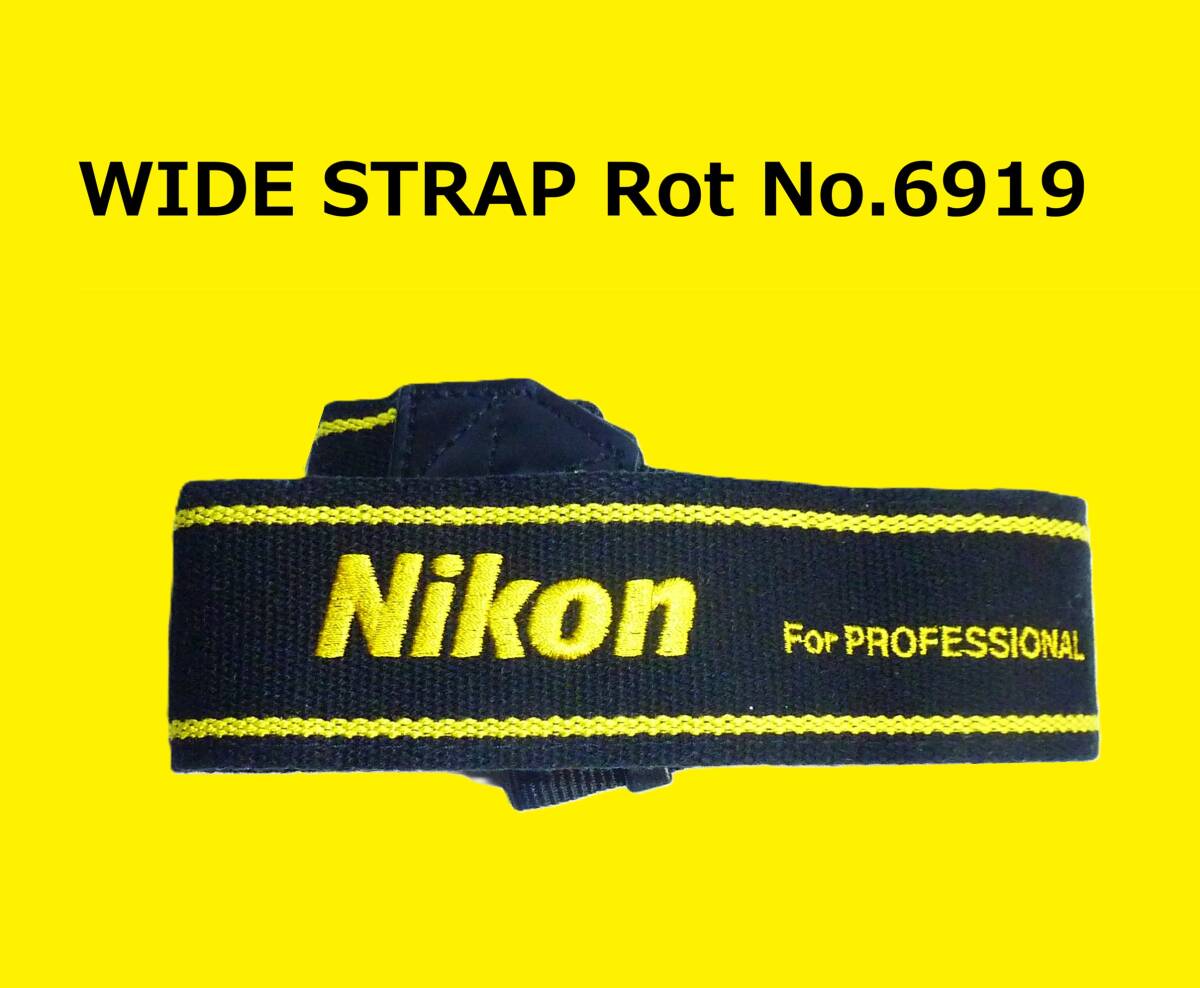 WS6919 ニコン Nikon WIDE STRAP Rot No.6919（BLACK）（あみひも製）ストラップ 現状